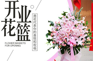 山东济宁兖州区兴隆庄街道前小疃村花篮配送